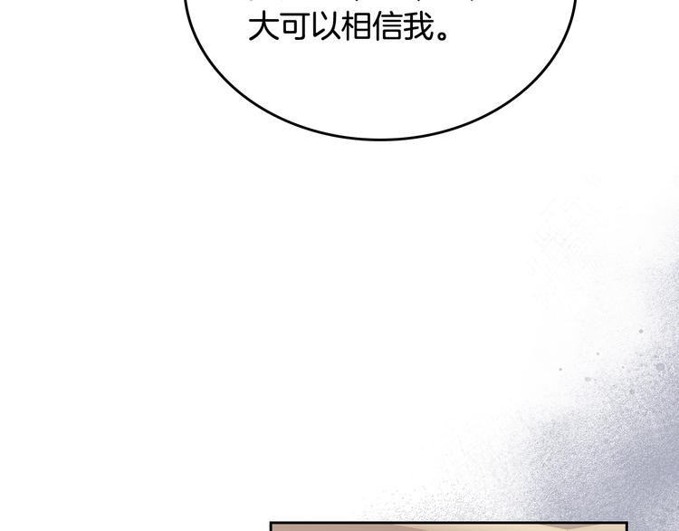 第97话 人证16