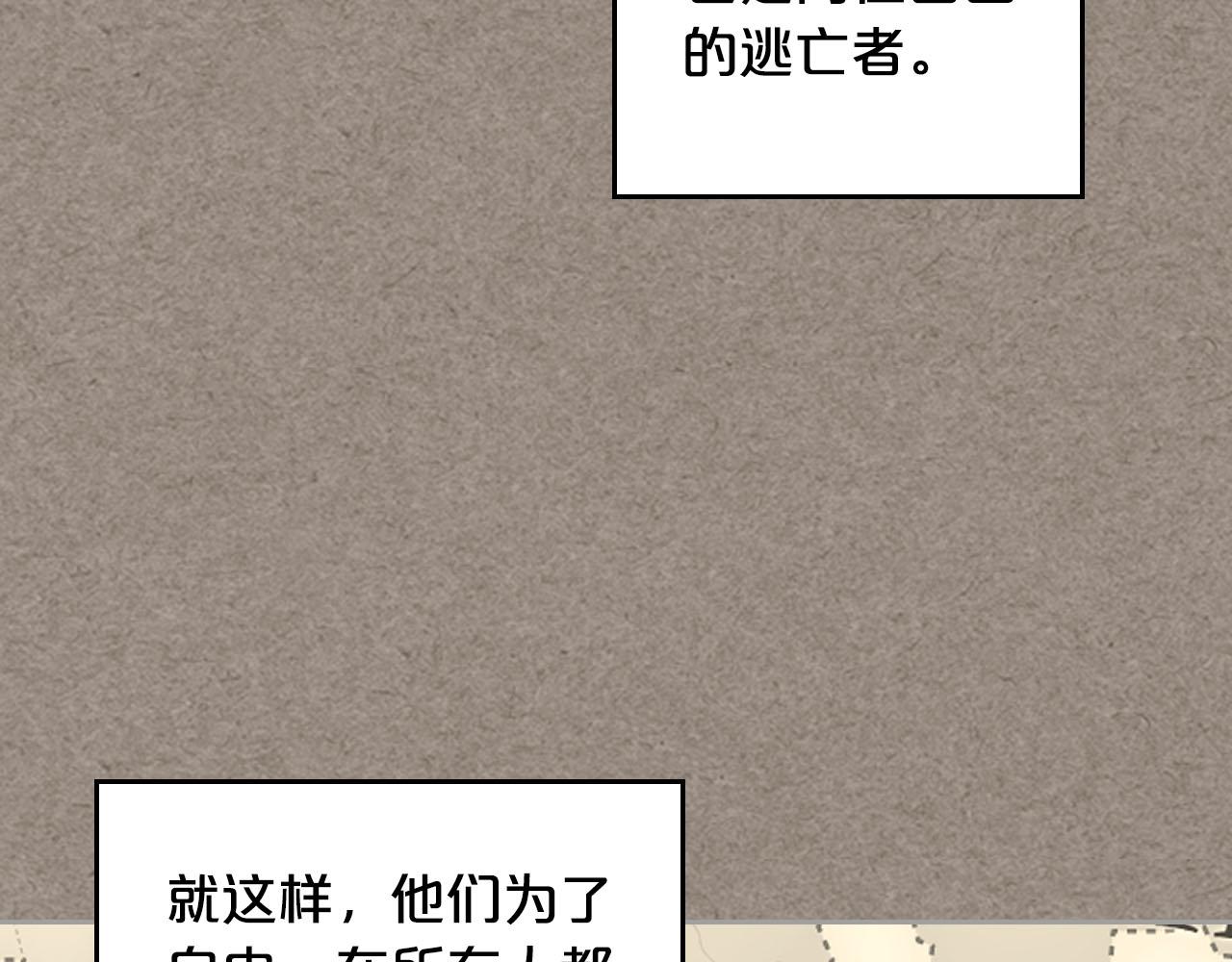 第66话 安慰64