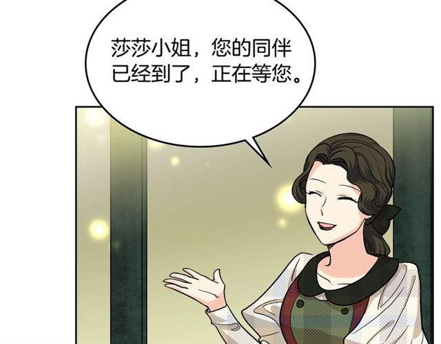 第9话 那条龙146