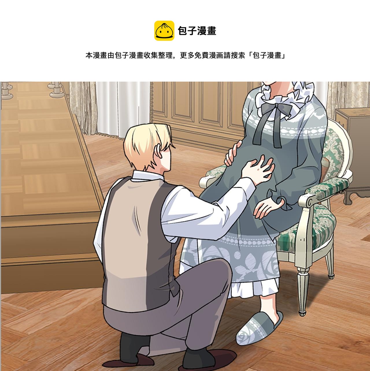 第113话 利用80