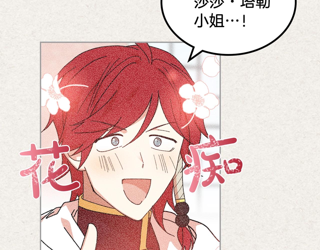 第57话 拯救者103