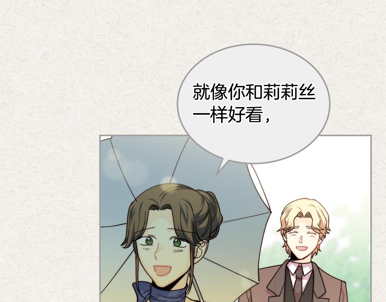 第41话 提线木偶43