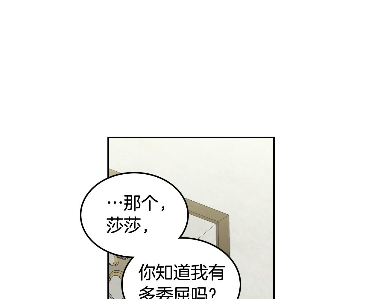 第60话 希望你能幸福78
