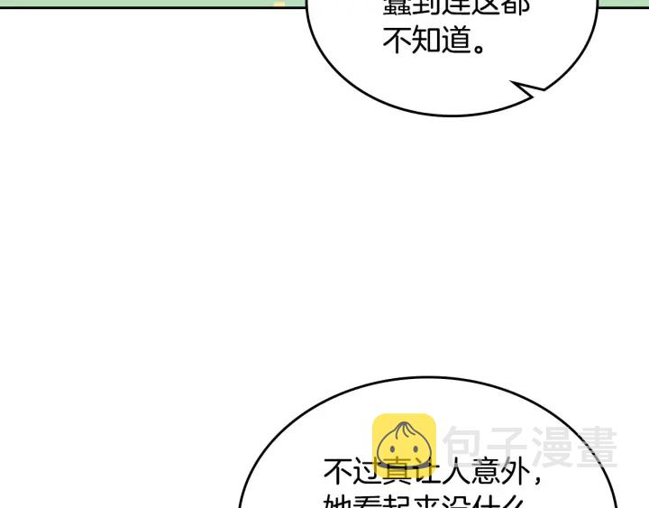 第83话 奇葩领袖32