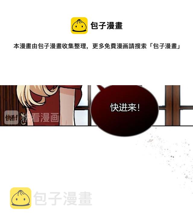 第22话 摊牌74