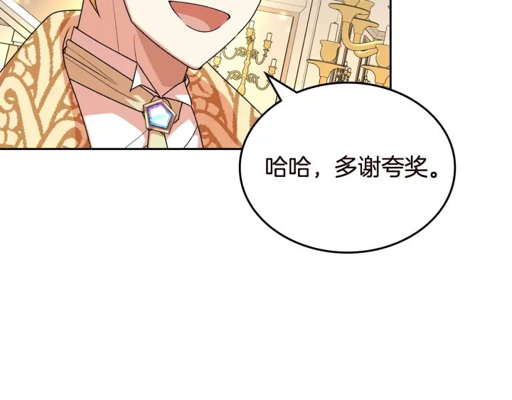 第80话 太招人喜欢～87