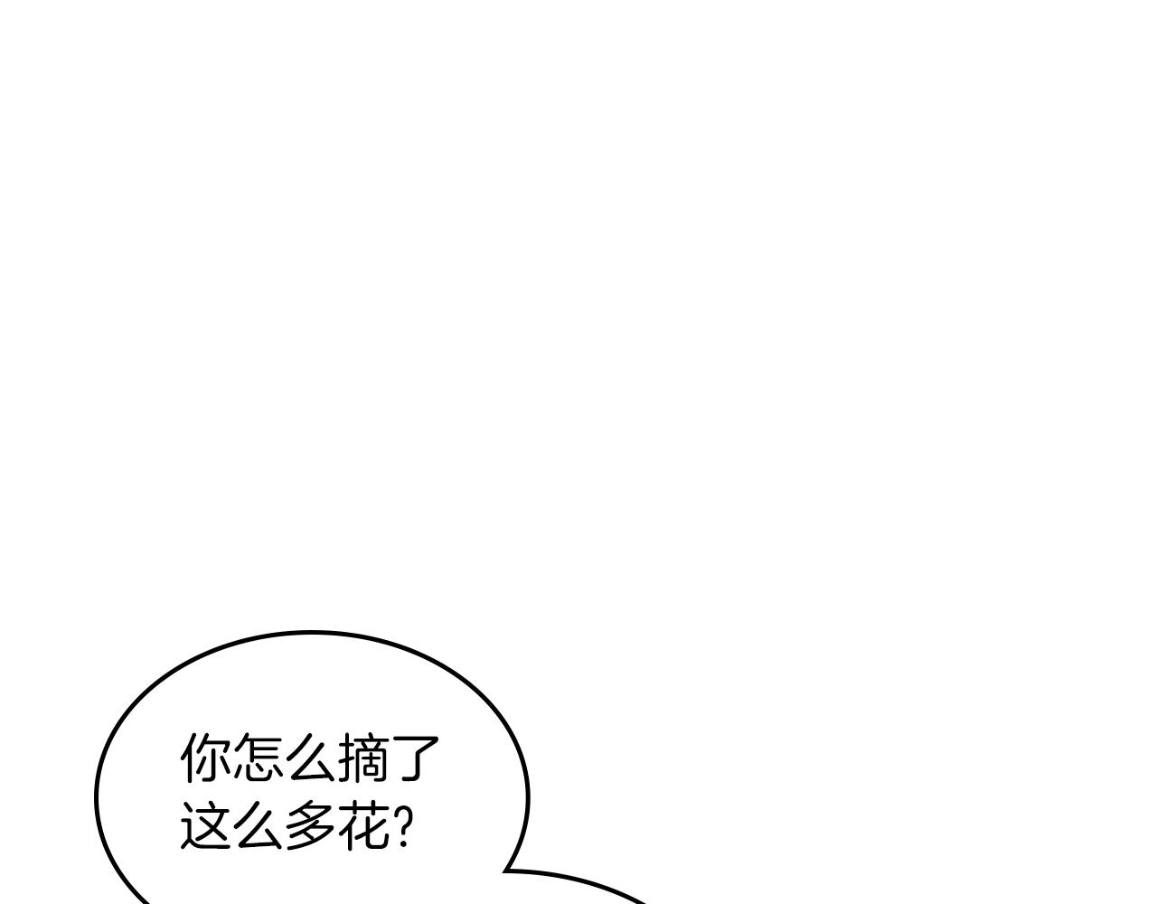 第57话 拯救者4