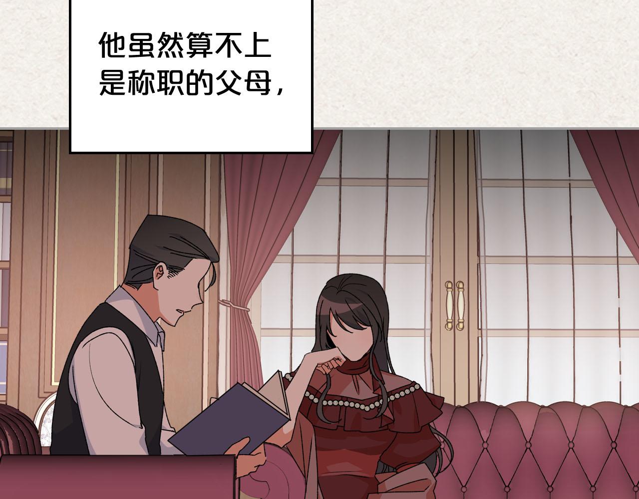 第64话 你是我的救赎142