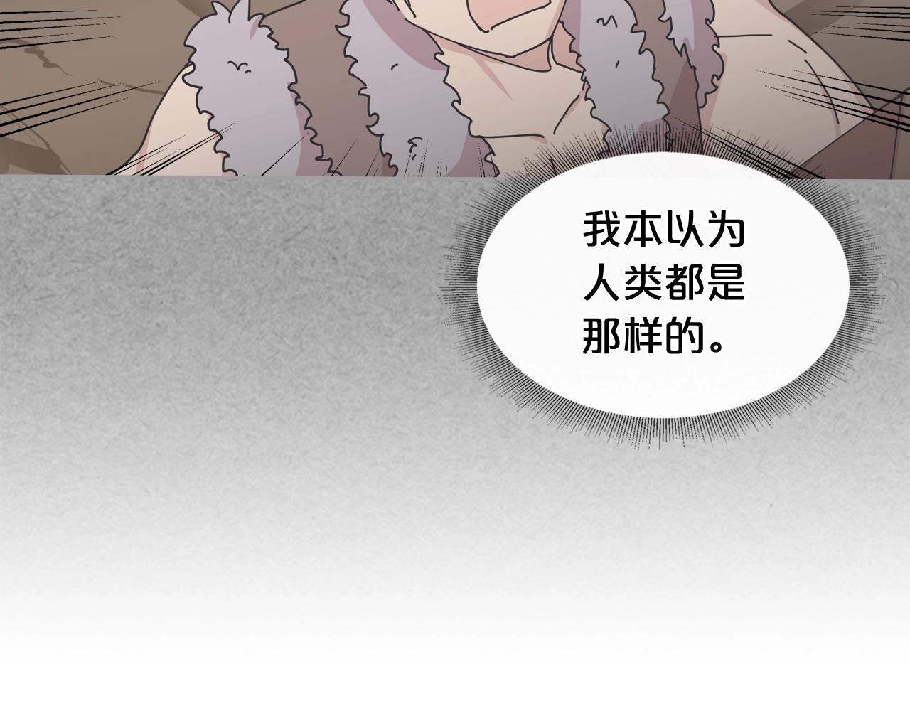 第47话 心痛73