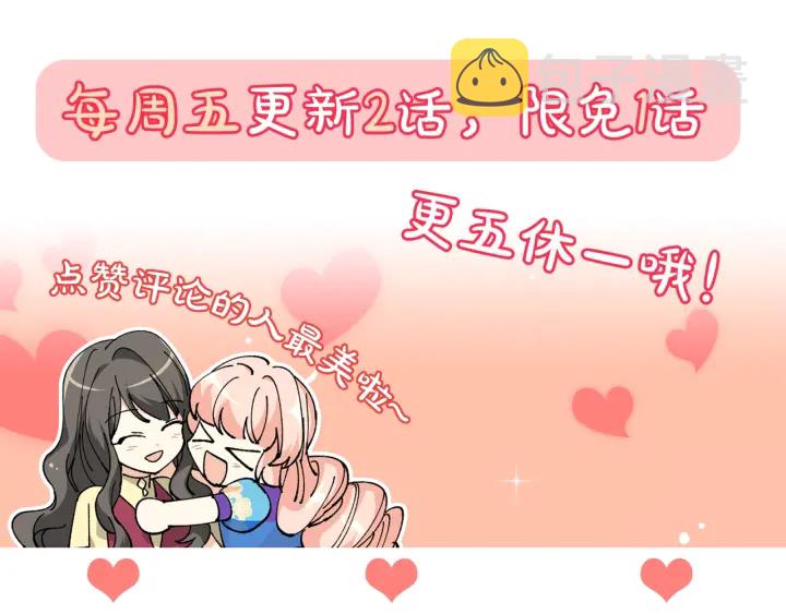 第79话 宫廷盛会148