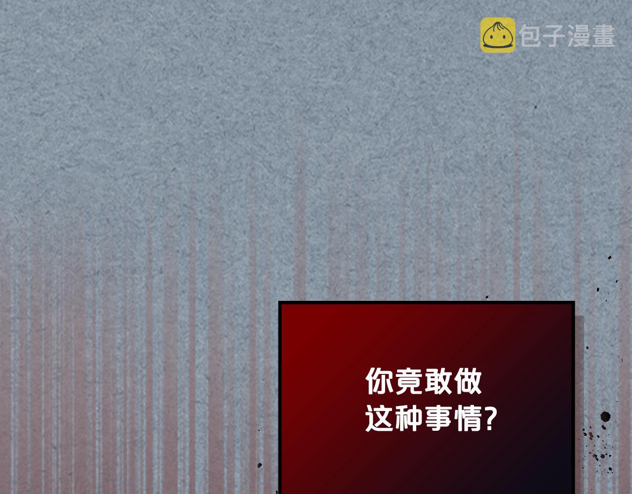 第113话 利用119