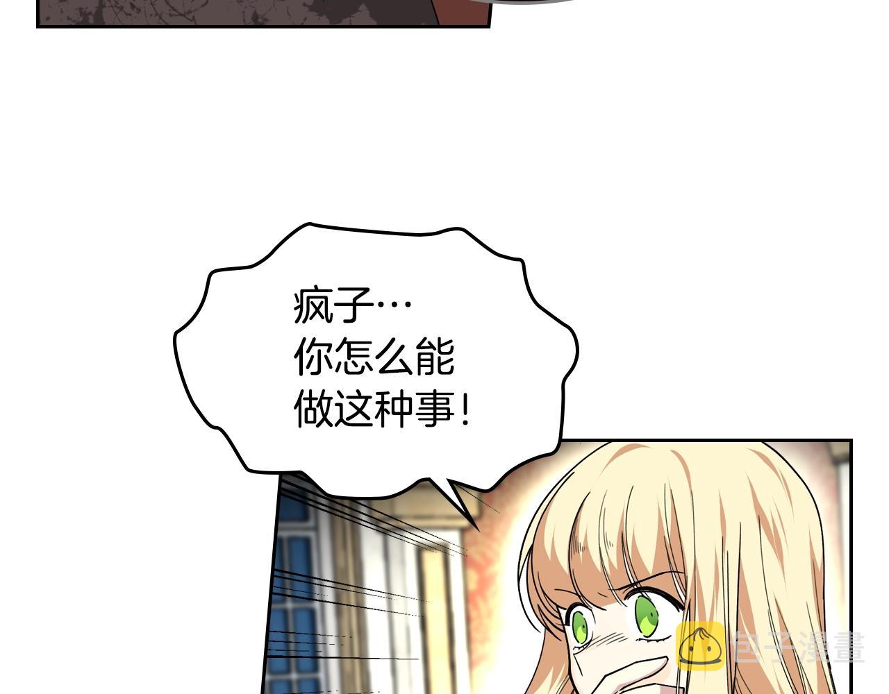 第38话 爲了你们6