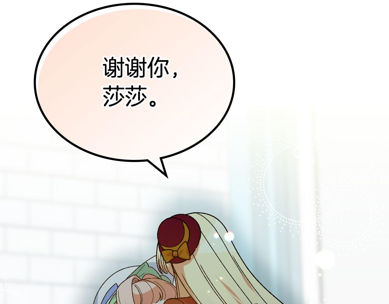 第75话 携手前行89