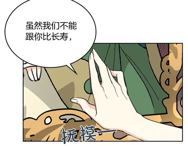 第25话 人生的意义？34