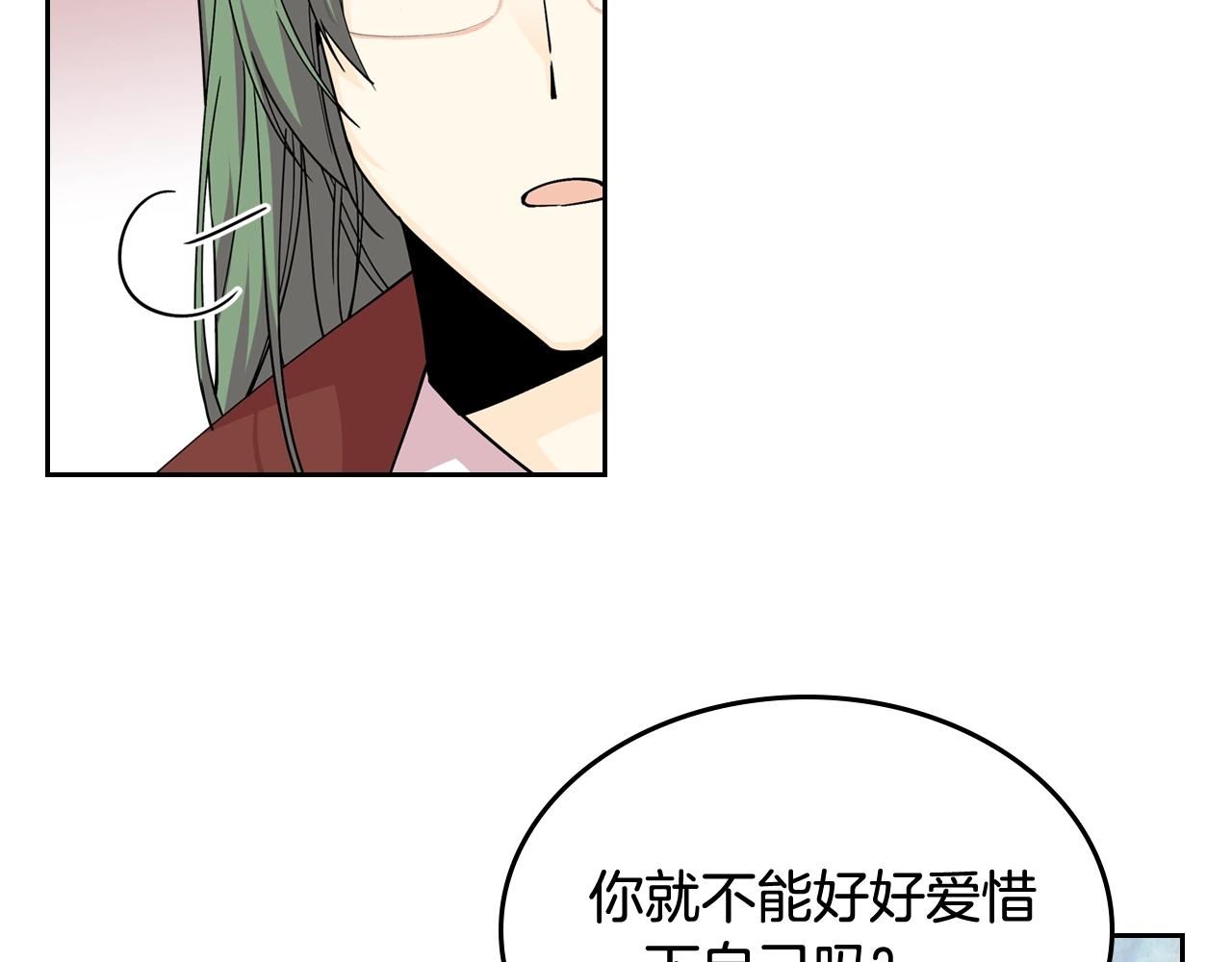 第38话 爲了你们40