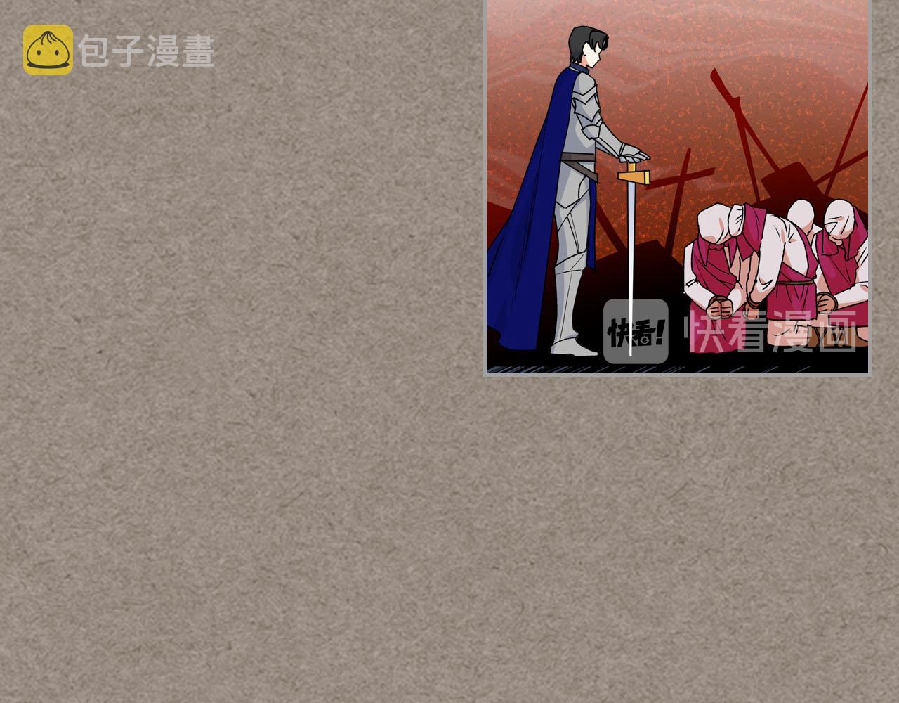 第66话 安慰84