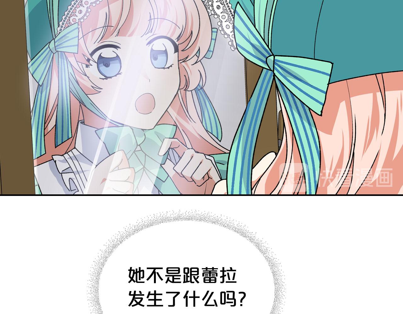 第67话 莫名的情愫68