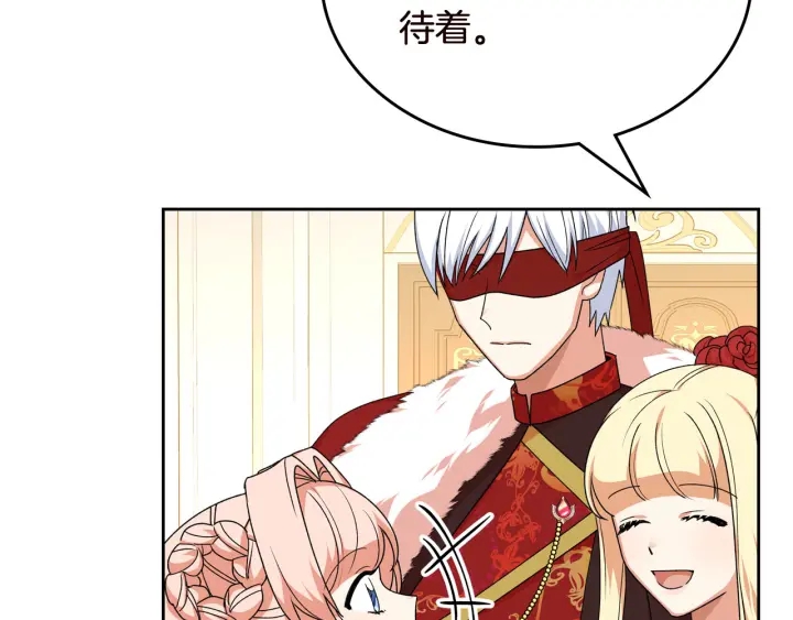 第80话 太招人喜欢～29
