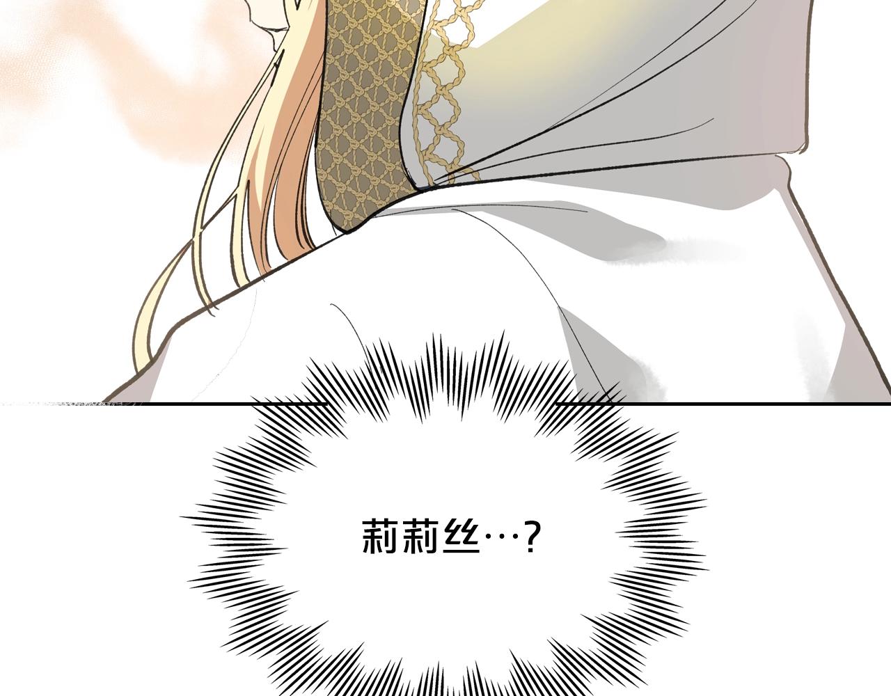 第27话 变数113