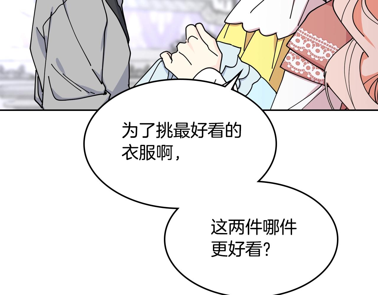 第47话 心痛65