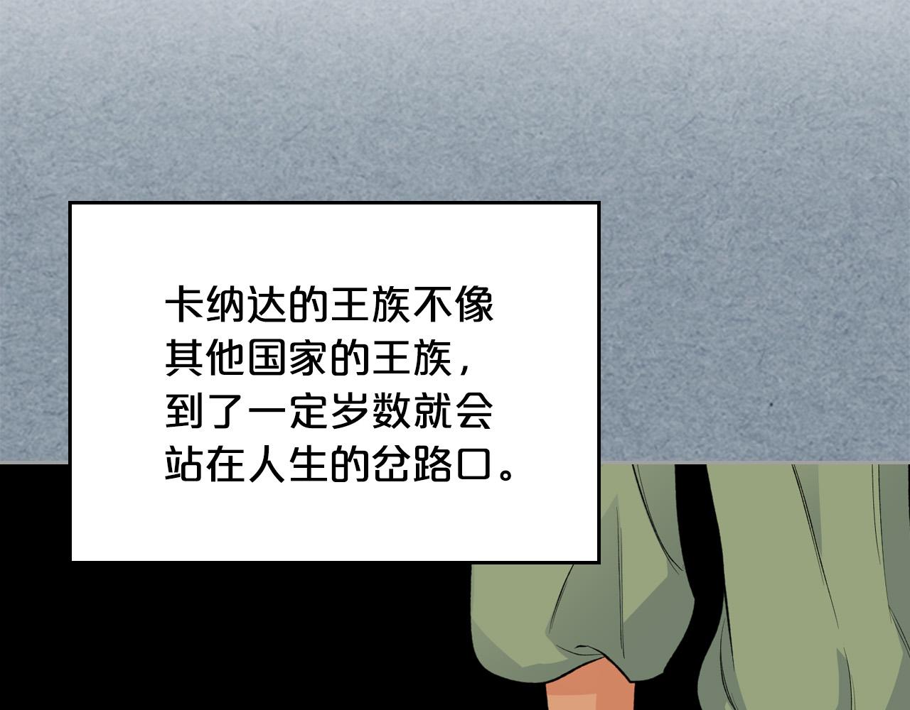 第108话 敏感的日子114