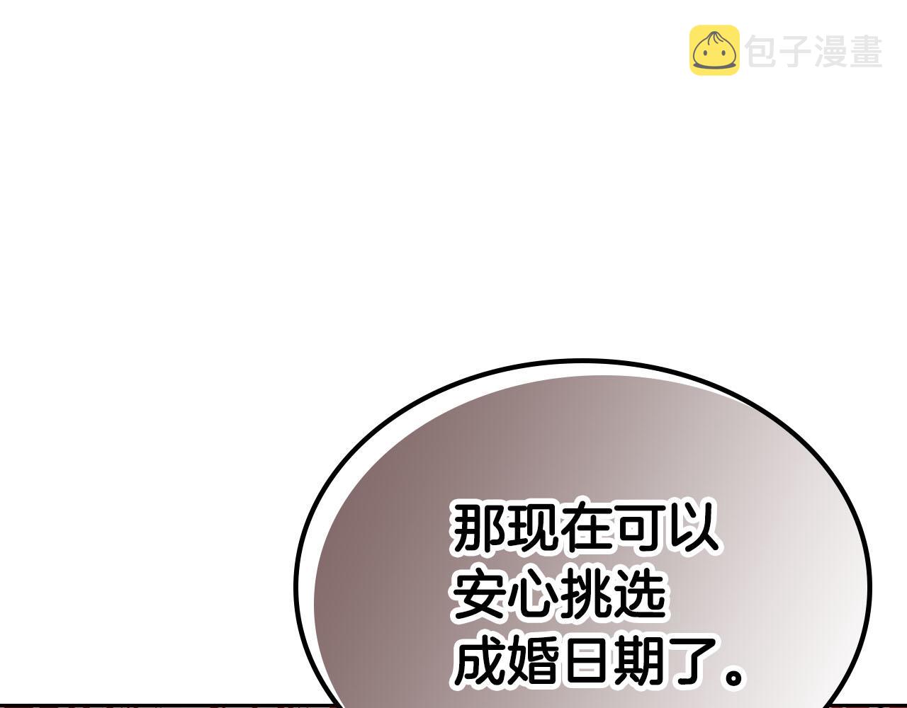 第76话 想变强的原因141