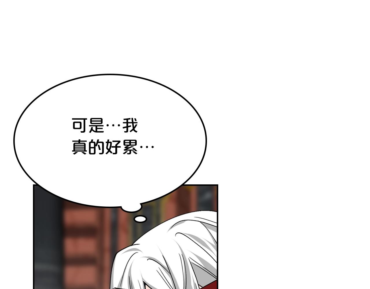 第45话 受歧视的家族14