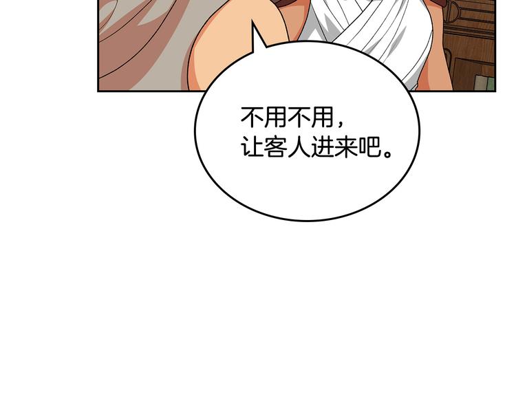 第89话 可爱魅力无人挡～26