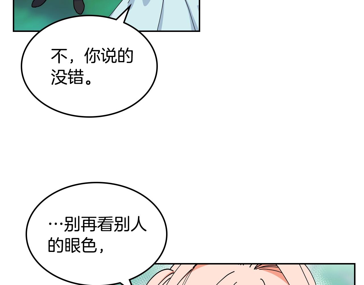 第52话 质问22