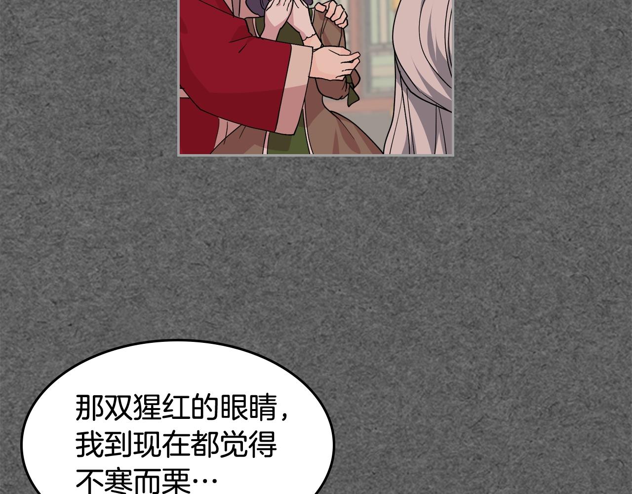 第44话 赎罪113