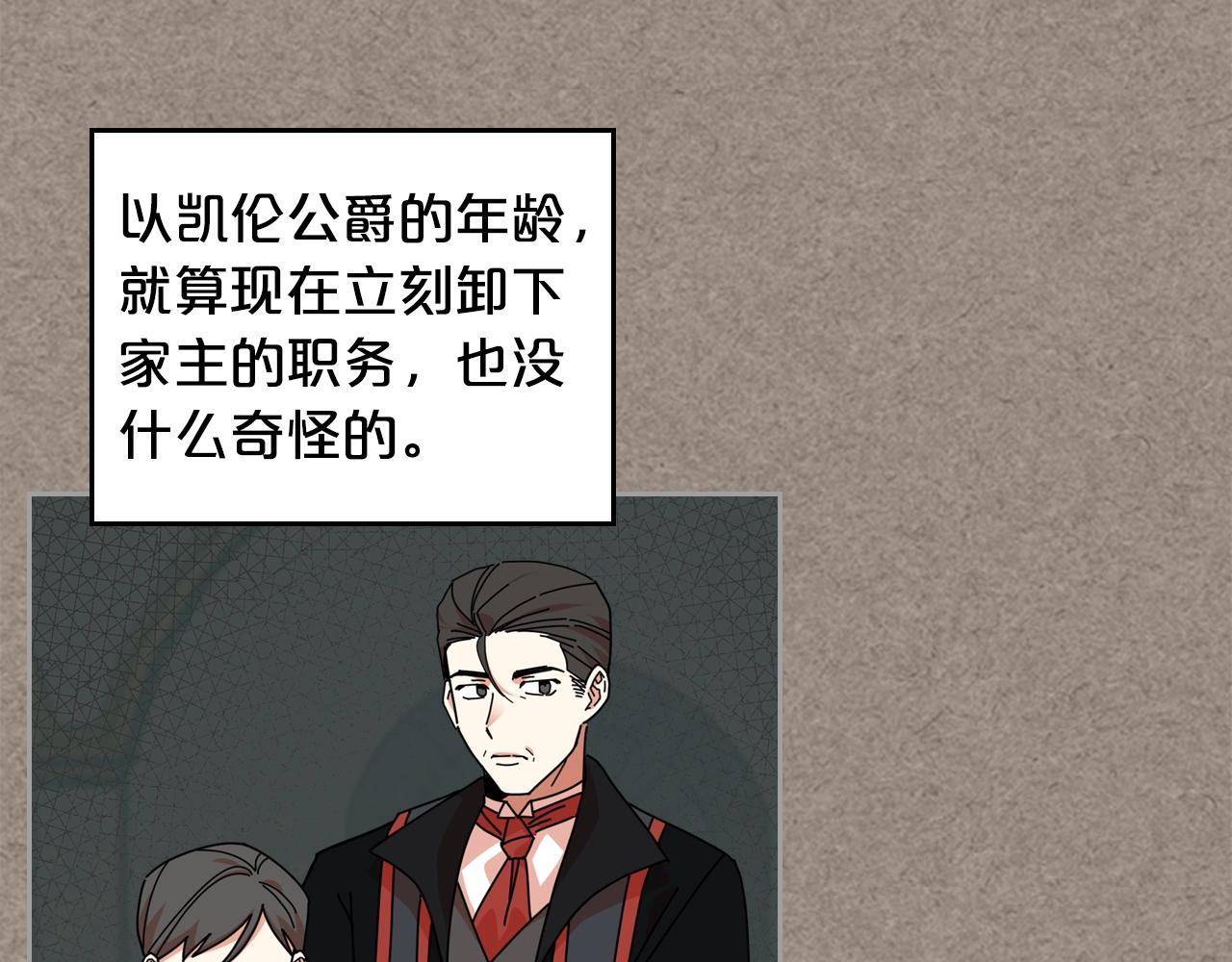 第56话 爲了你们7
