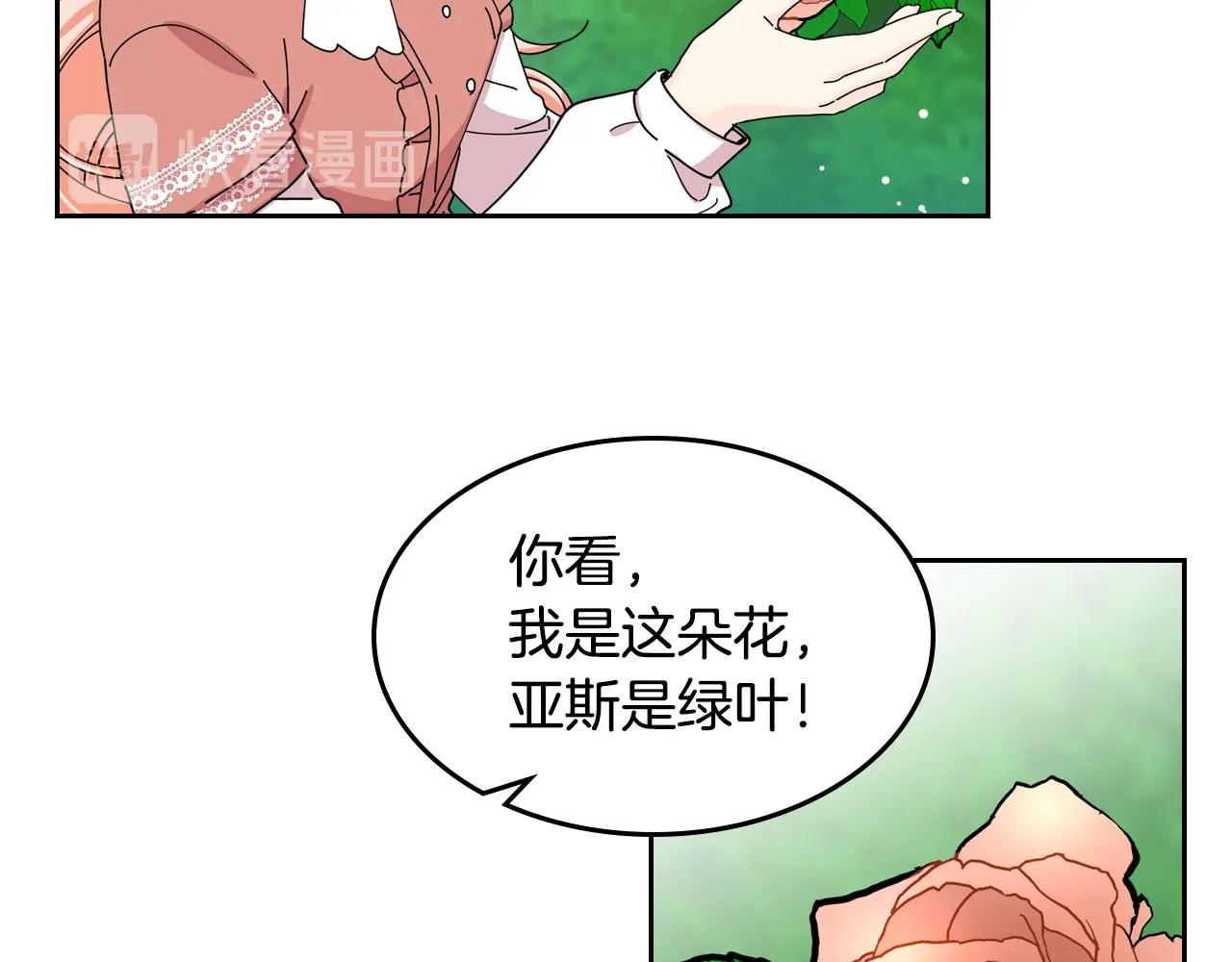 第47话 心痛56