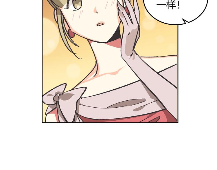 第1话 被反派圈粉？14
