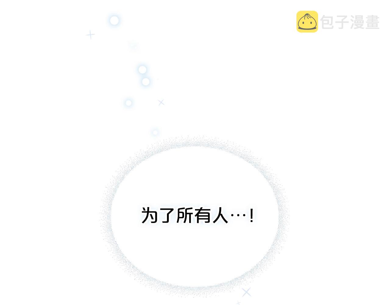 第38话 爲了你们112