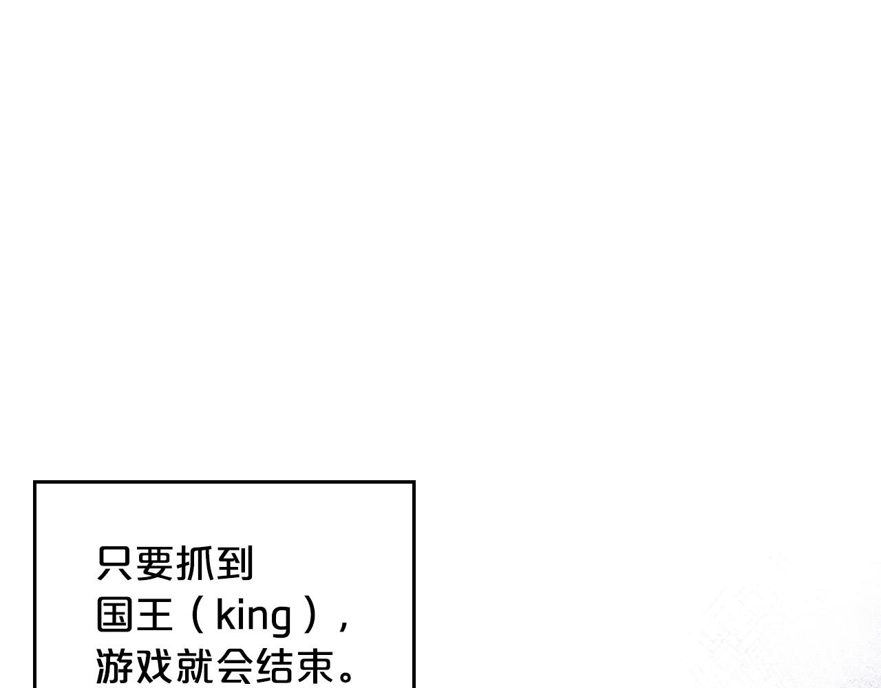 第99话 天才谋士30
