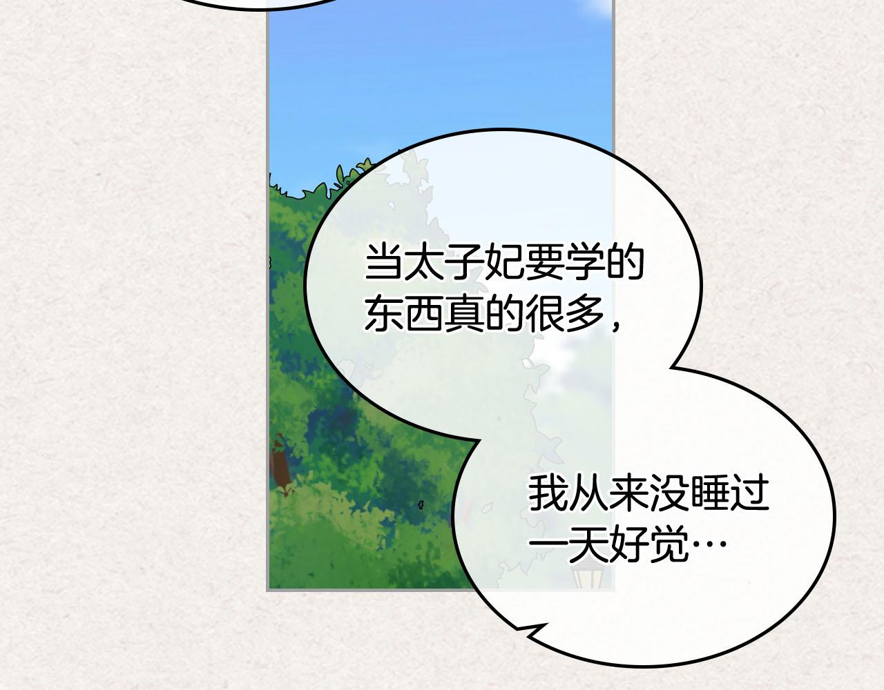第63话 只有你不一样116