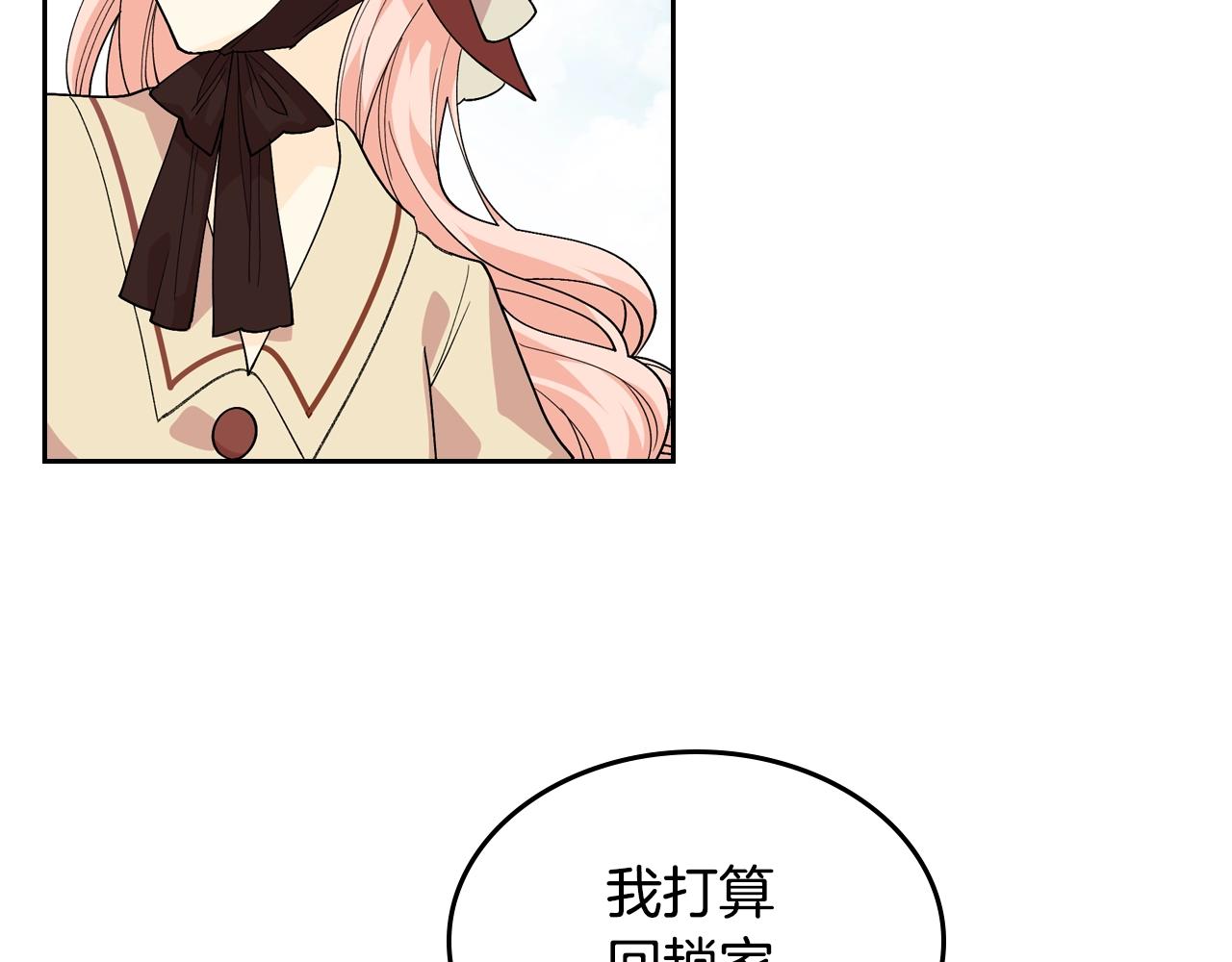 第31话 一起回家？15
