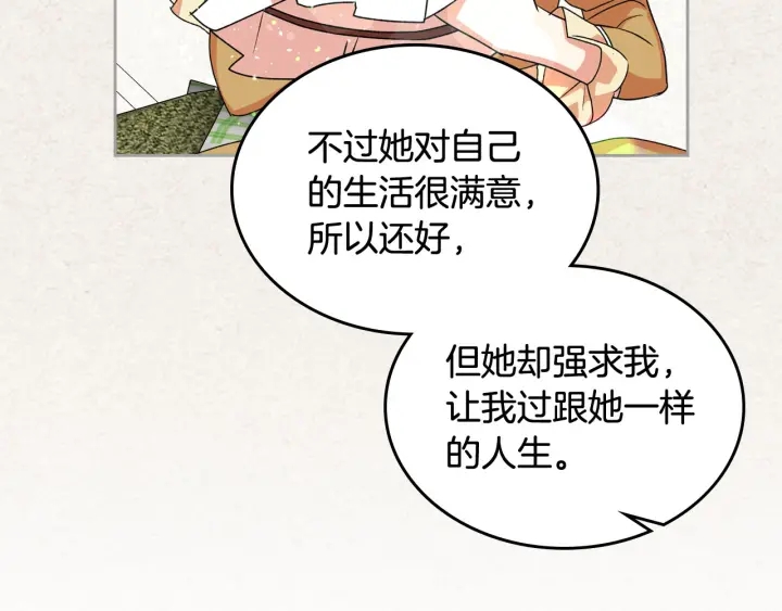 第84话 背後的故事107