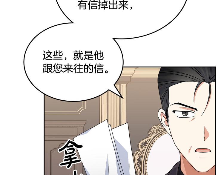第96话 “女王”归来！75