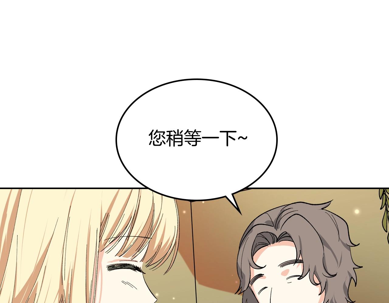 第28话 奇怪的小姐52