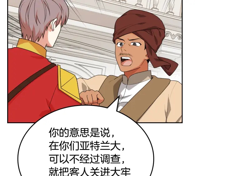 第87话 谁是犯人？54