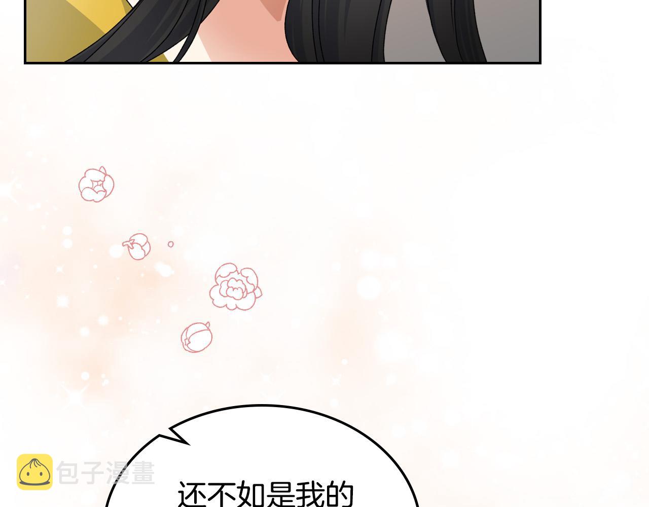 第105话 贪恋21