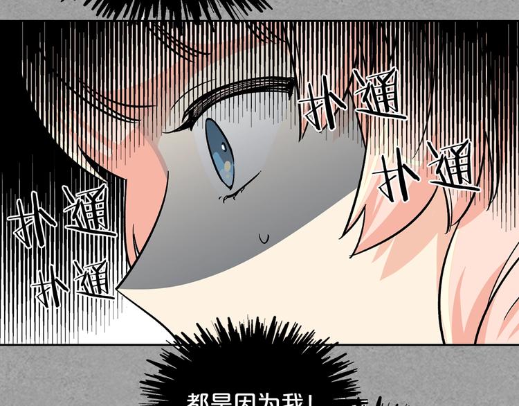 第8话 谁更可怜？182