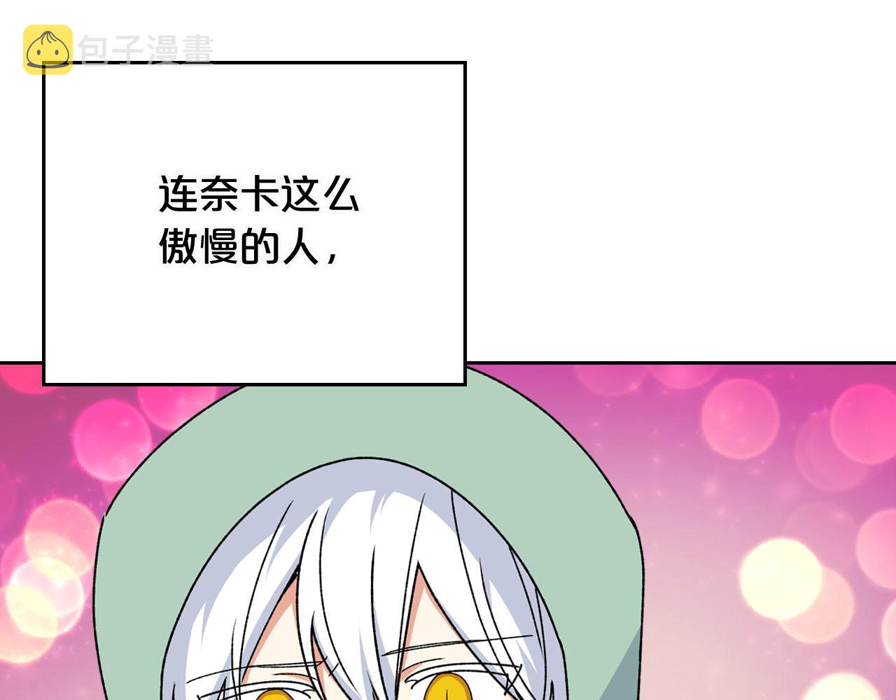 第74话 爱的意义12