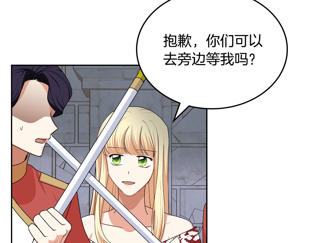 第99话 天才谋士131