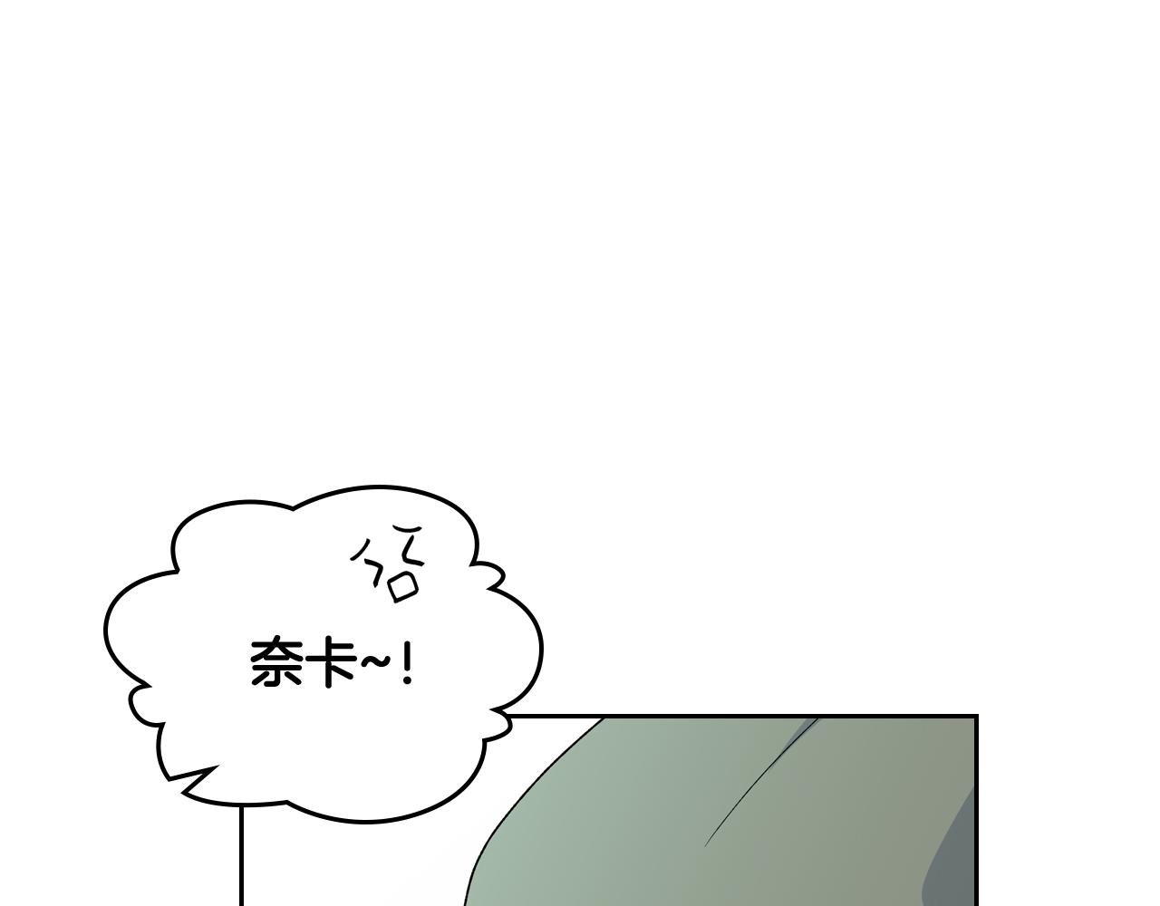 第72话 爱是什麽？48