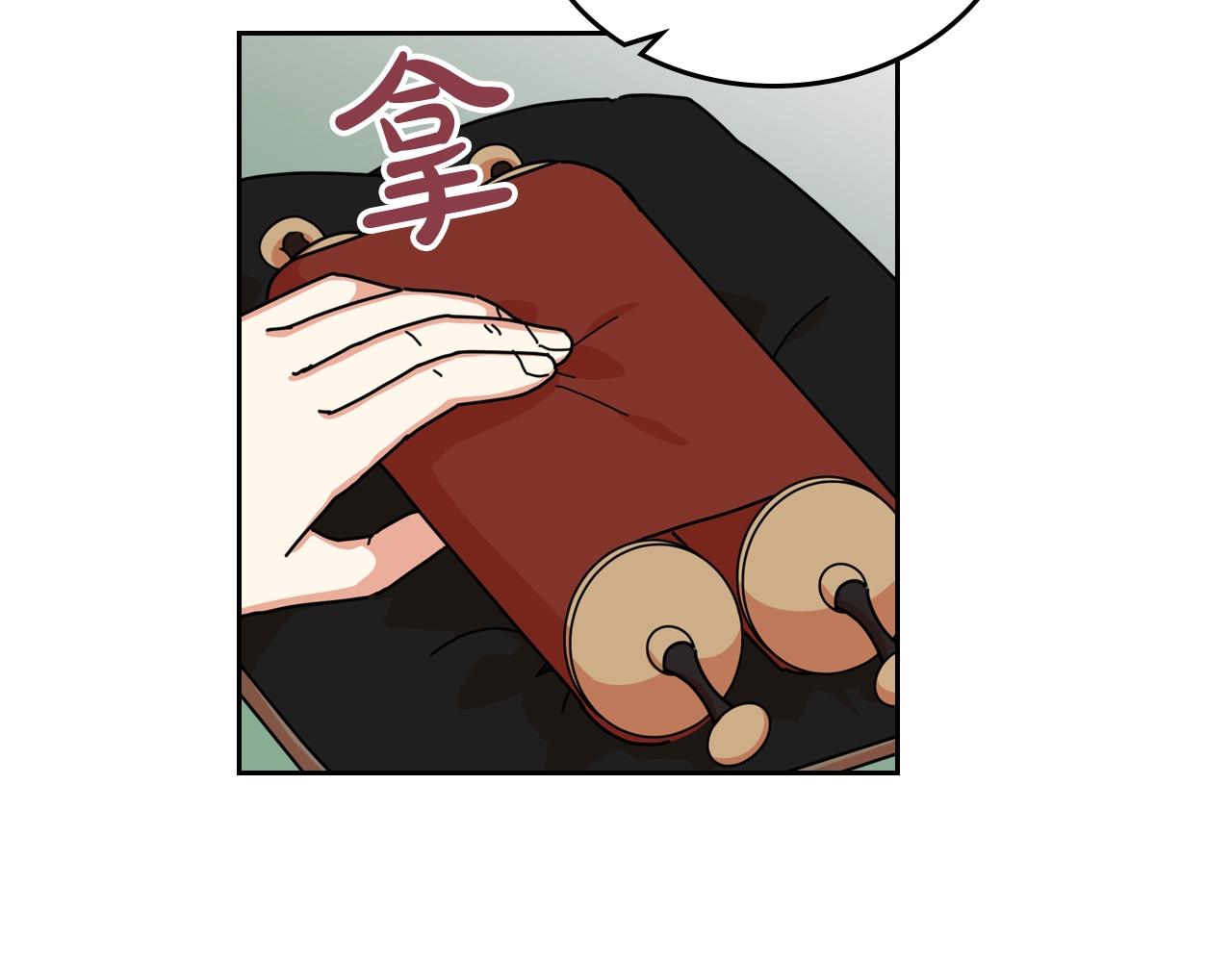 第55话 两位继承者98