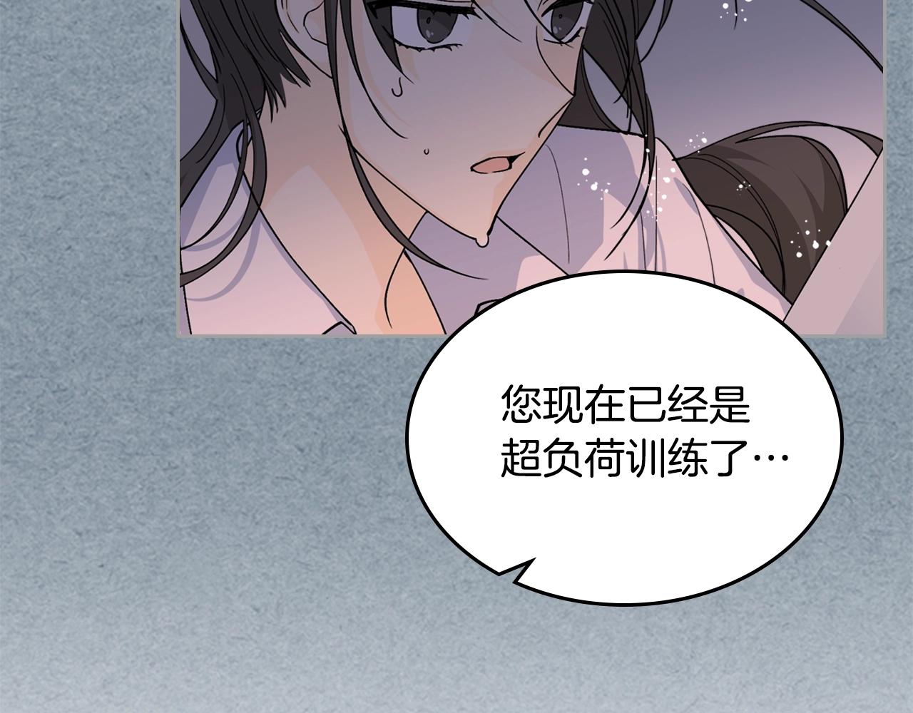 第38话 爲了你们76