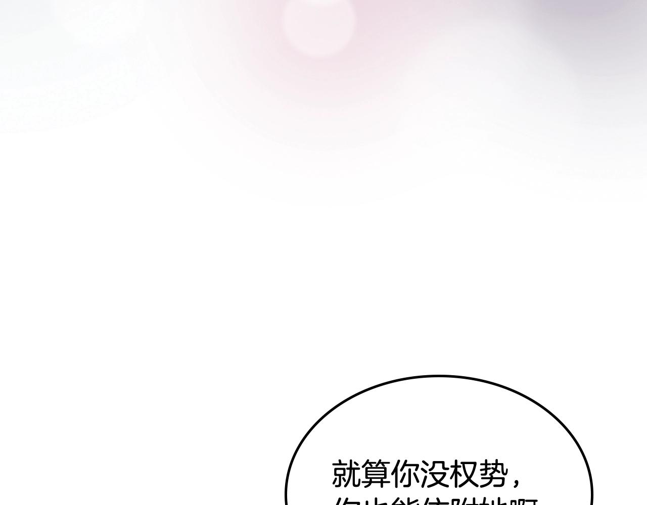 第27话 变数77