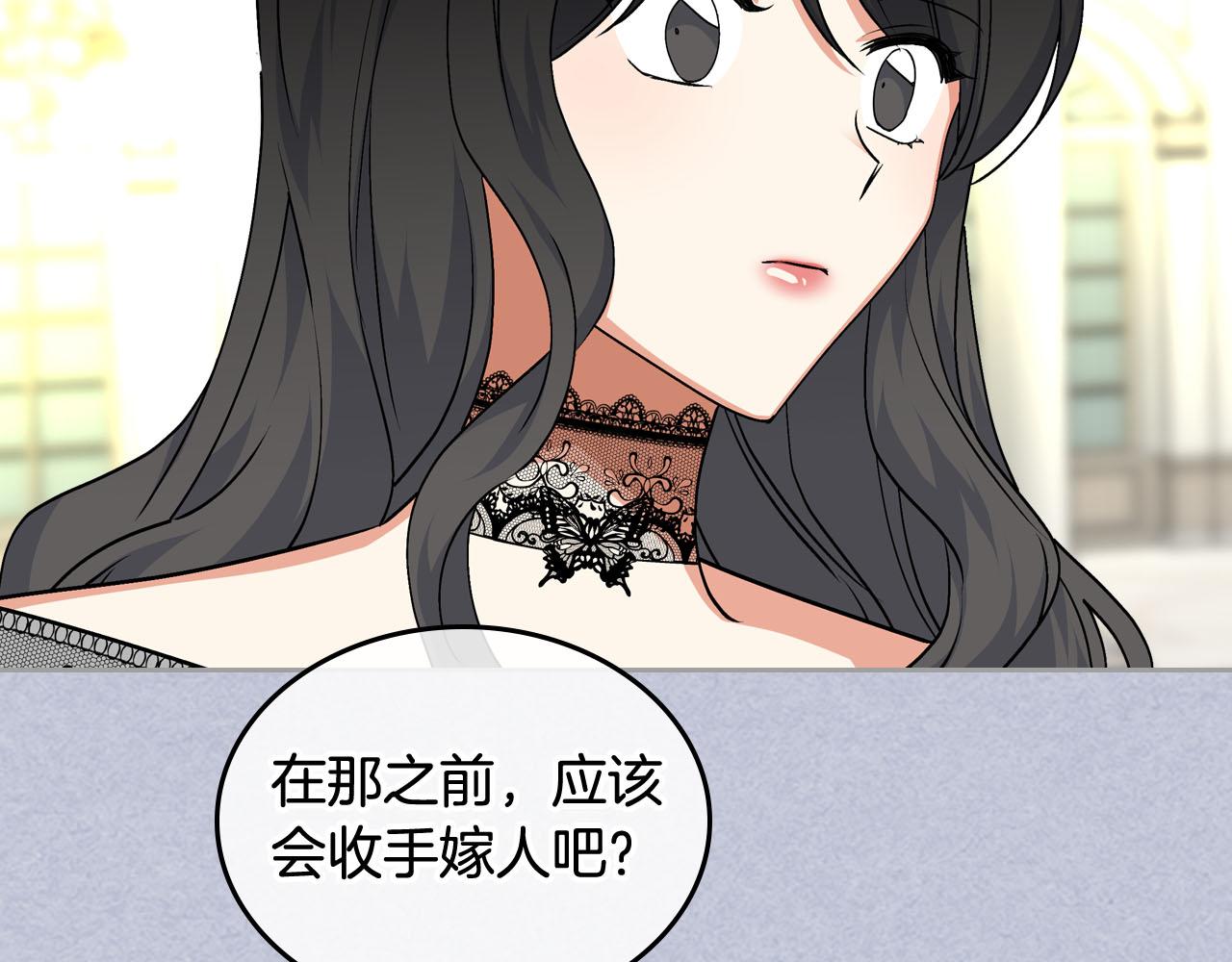 第61话 初次遇见她119